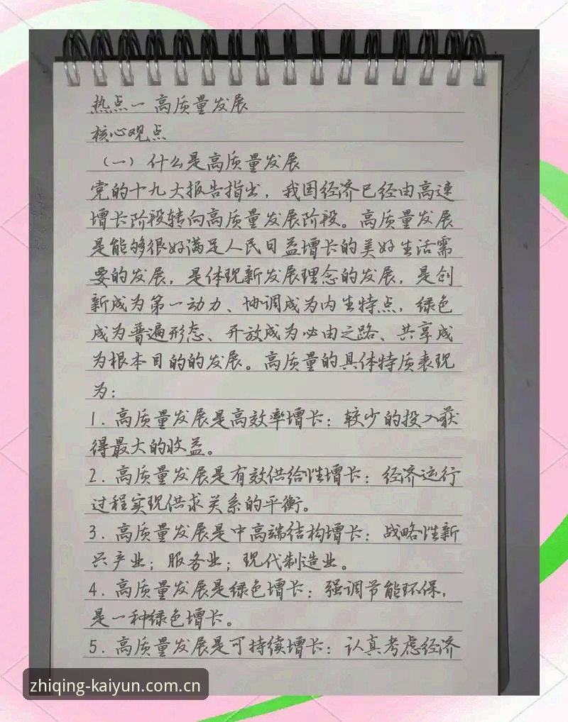 资深用户分享：质敬创见型格自我CN站赛事数据使用技巧，从迷茫到熟练的三阶段心得