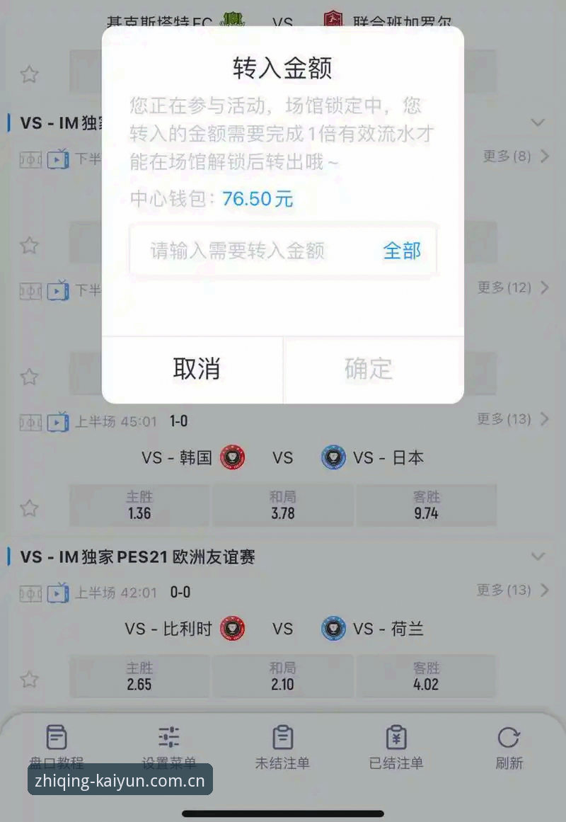 质敬创见型格自我安卓下载攻略 开云体育平台最新动态:质敬创见型格自我安卓下载攻略详解