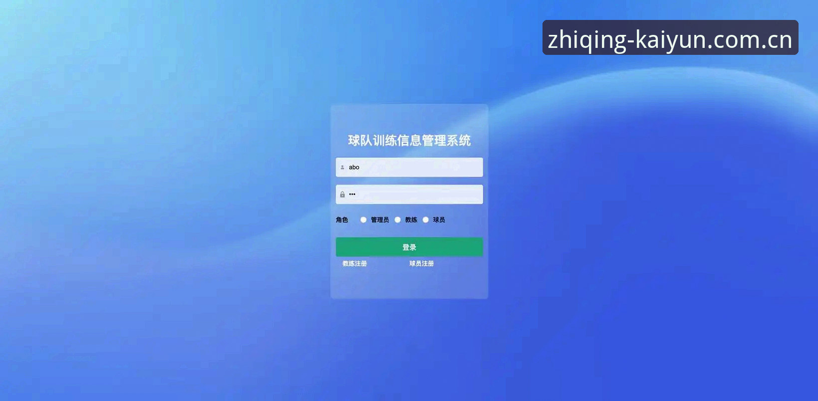 开云型格自我注册页常见问题 开云型格自我注册页实用技巧:避开5个常见问题,让流程不卡顿