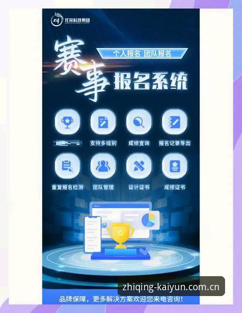 质敬创见型格自我KAIYUN中国最新版 开云体育平台使用指南:从注册到赛事同步,一篇文章讲透“质敬创见型格自我KAIYUN中国最新版”