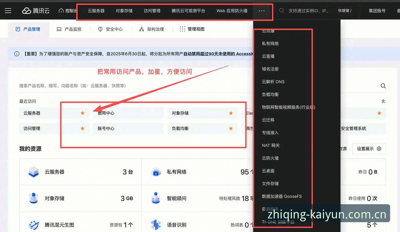 开云体育平台实用避坑指南：质敬创见型格自我KAIYUN中国下载不了怎么办