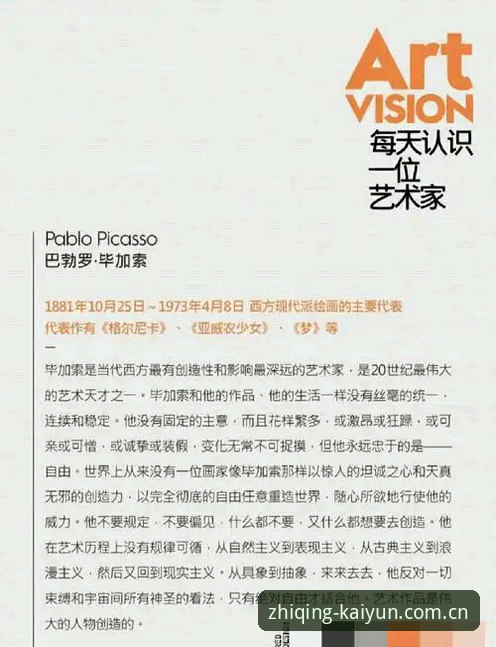 质敬创见型格自我安卓下载安装教程 加雷斯·索斯盖特转型纪录片制作人——如何在开云体育平台理解他的新课题
